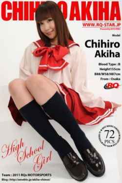 星舰复国记仙女座号